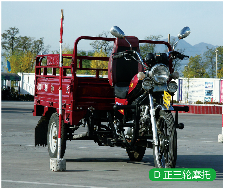 1528785984357895.png 京都府駕校