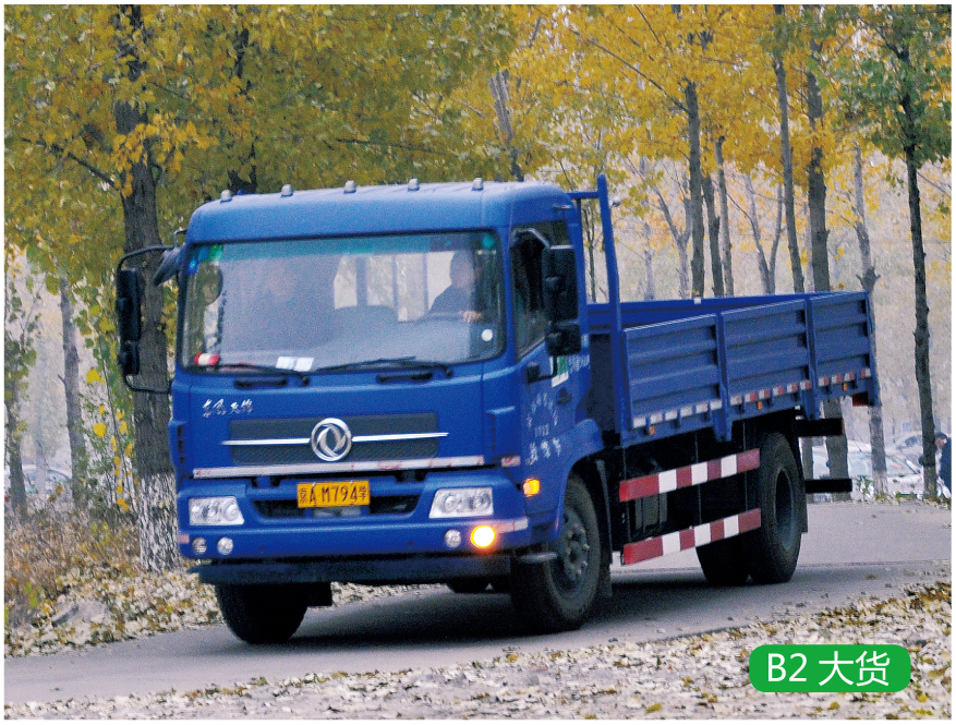 京都府駕校 京都府駕校