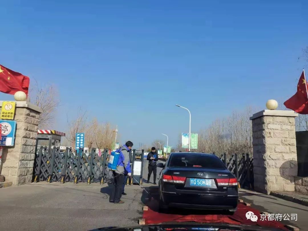 京都府駕校 京都府駕校