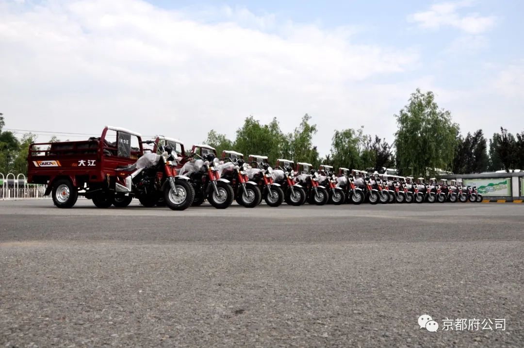 京都府駕校 京都府駕校