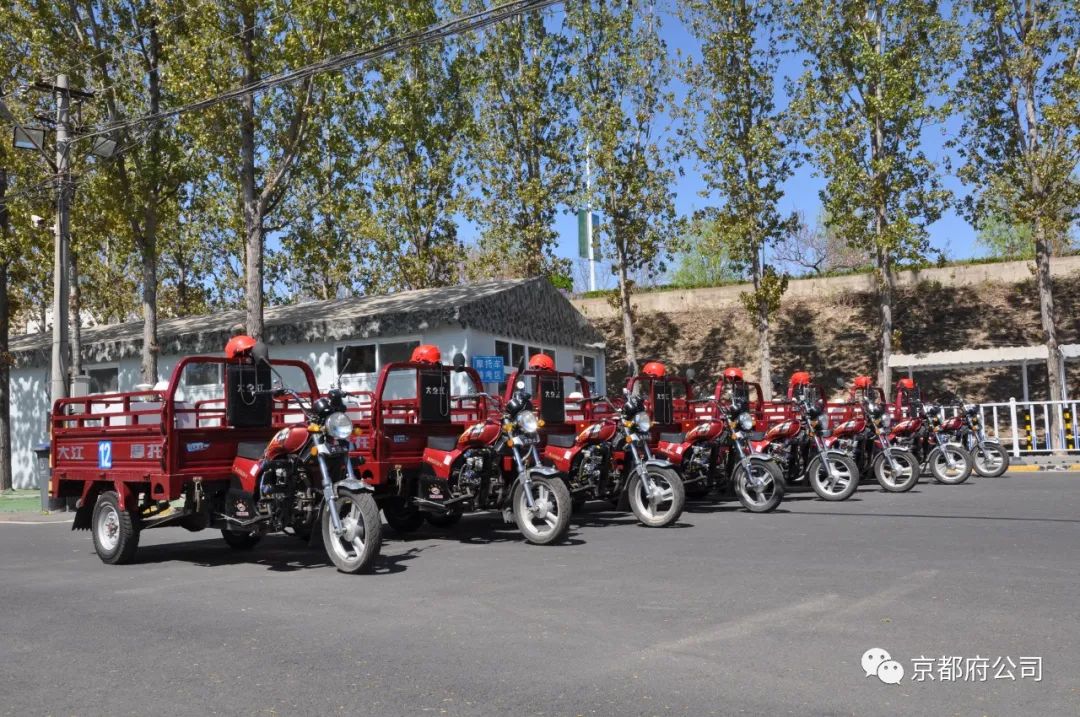 京都府駕校 京都府駕校