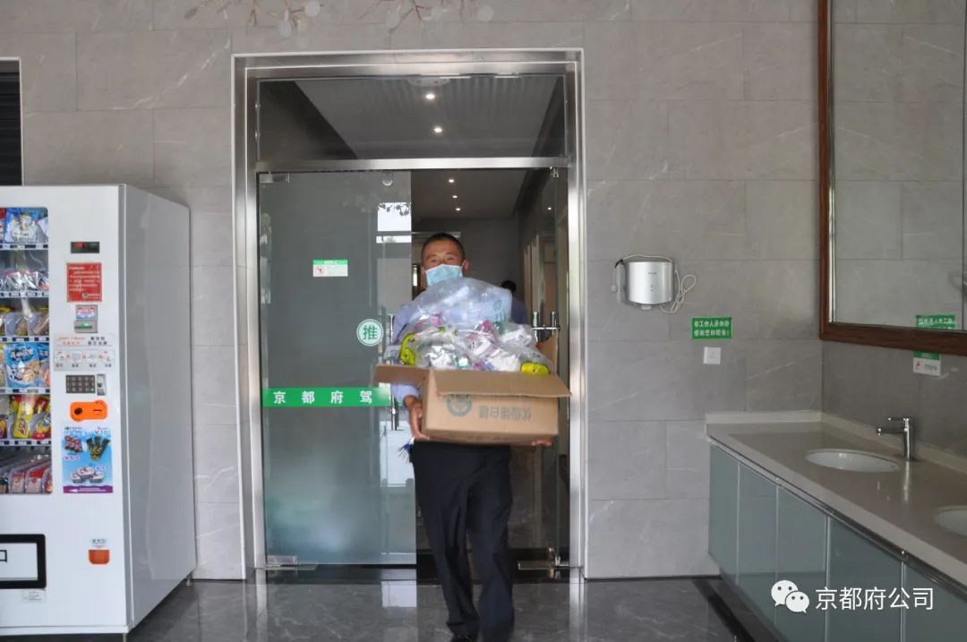 京都府駕校 京都府駕校