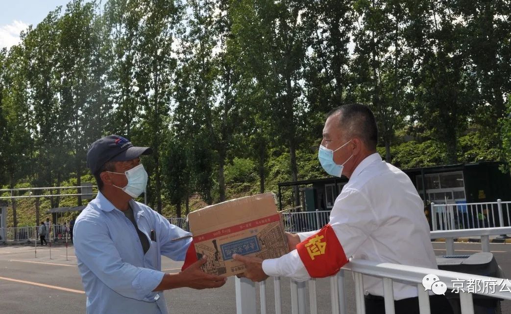 京都府駕校 京都府駕校