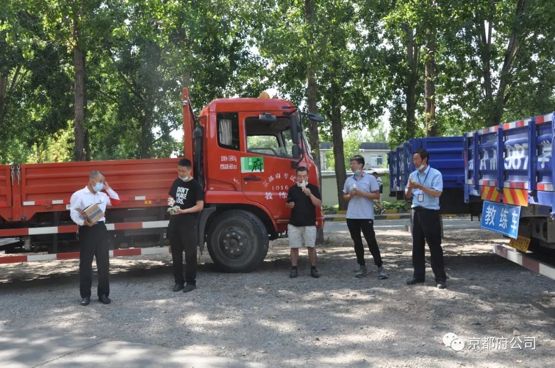 京都府駕校 京都府駕校