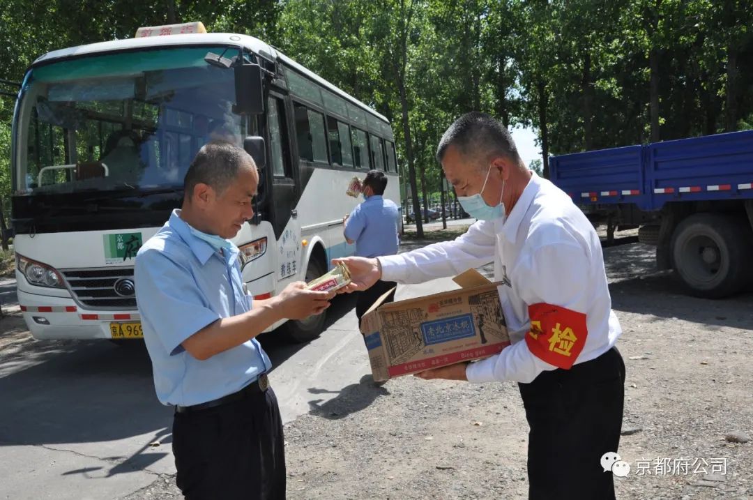 京都府駕校 京都府駕校