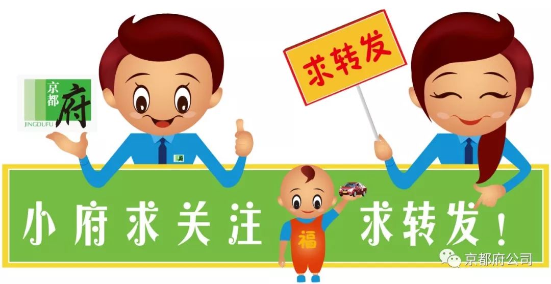 京都府駕校 京都府駕校