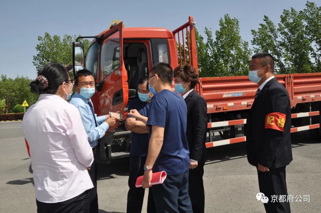 京都府駕校 京都府駕校
