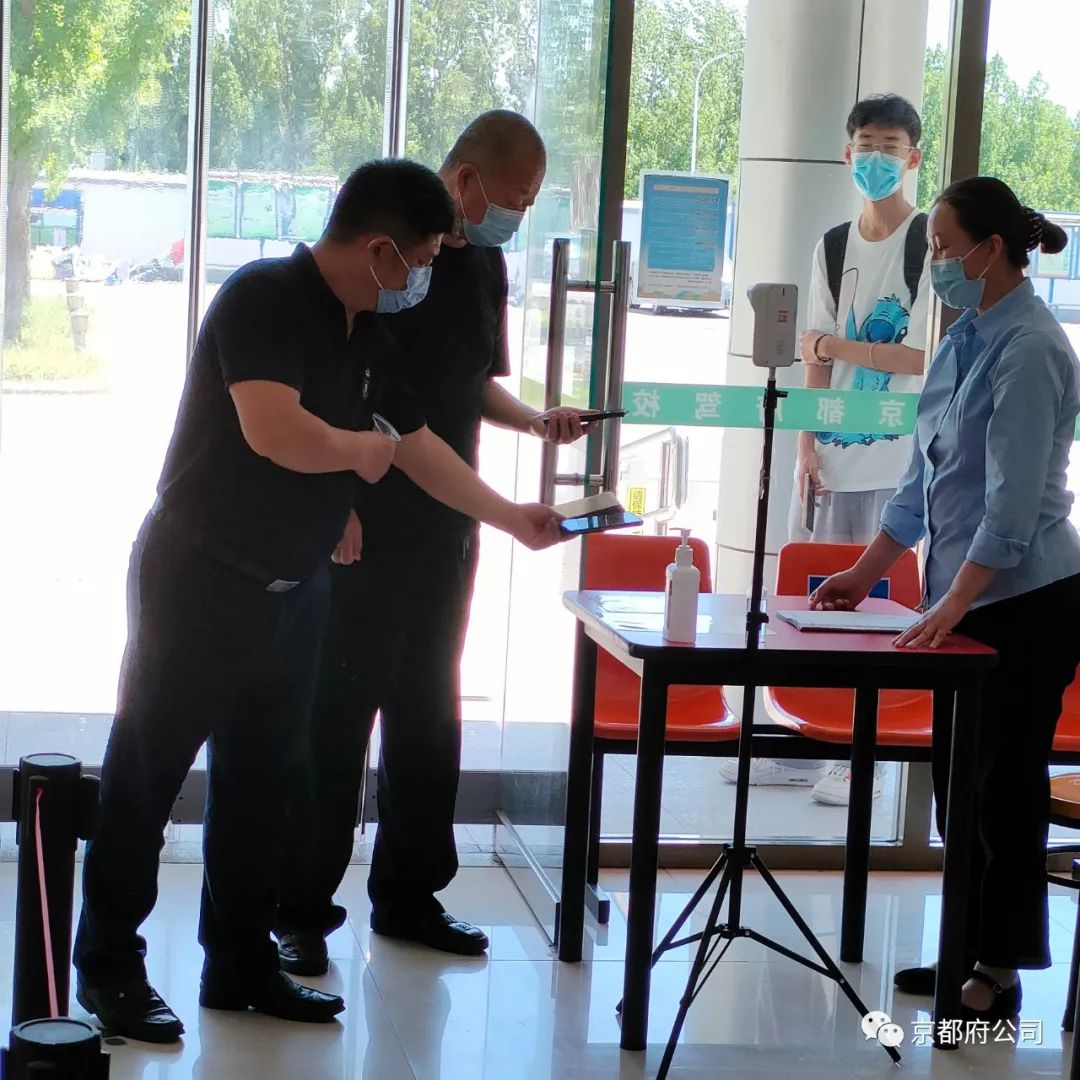 京都府駕校 京都府駕校