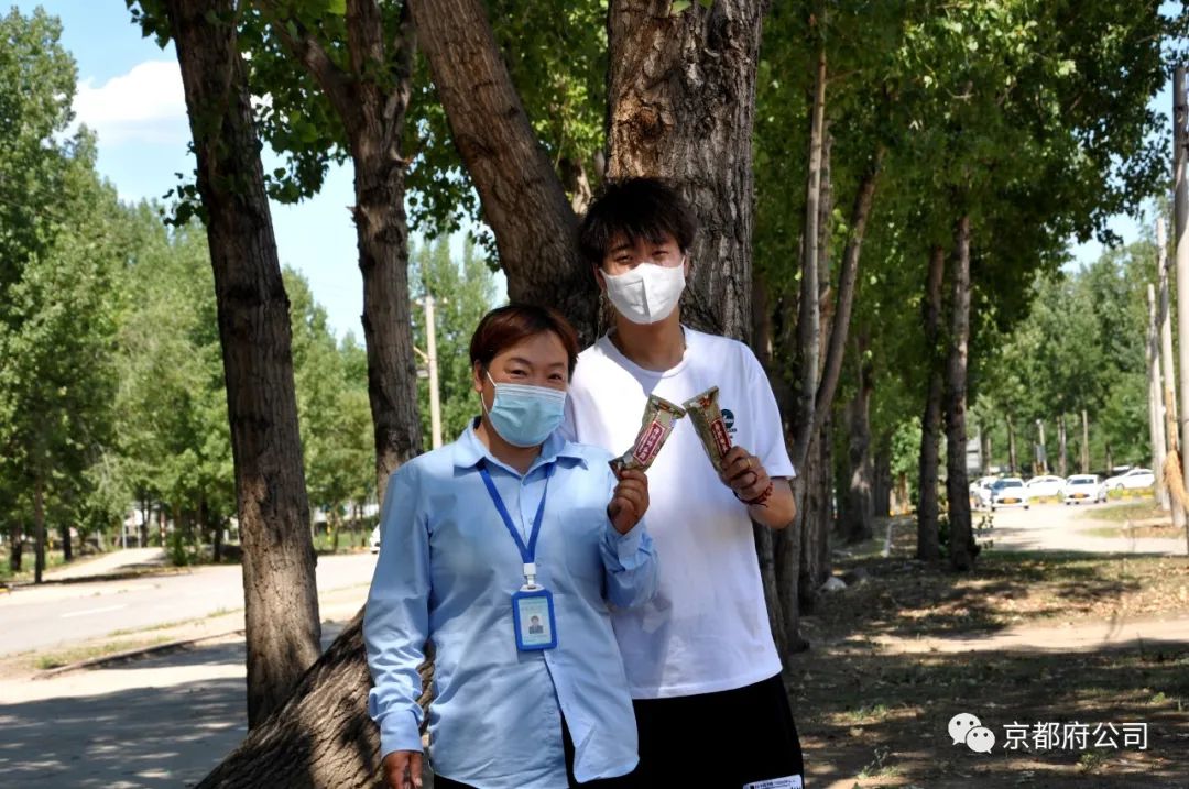 京都府駕校 京都府駕校
