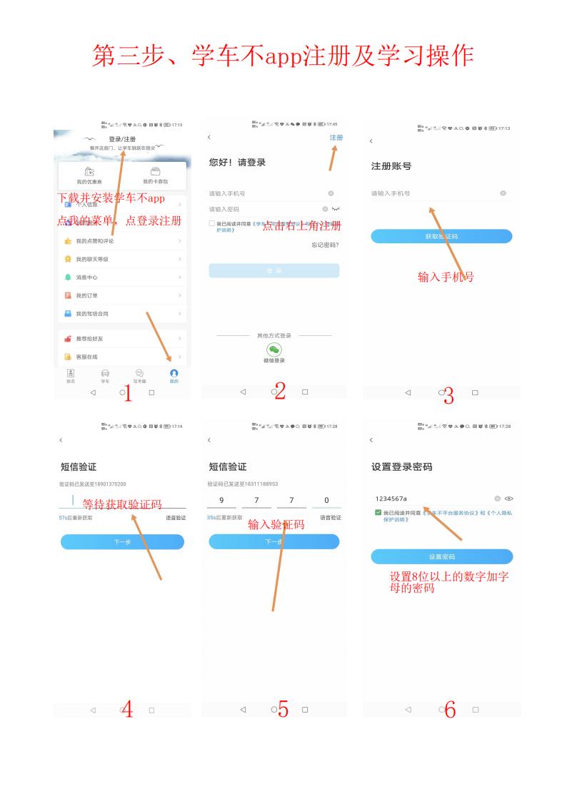 京都府駕校 京都府駕校