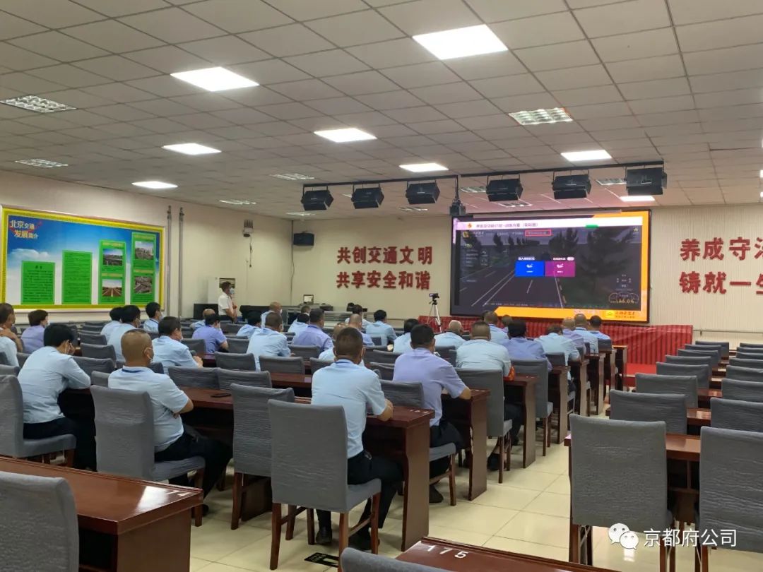 京都府駕校 京都府駕校