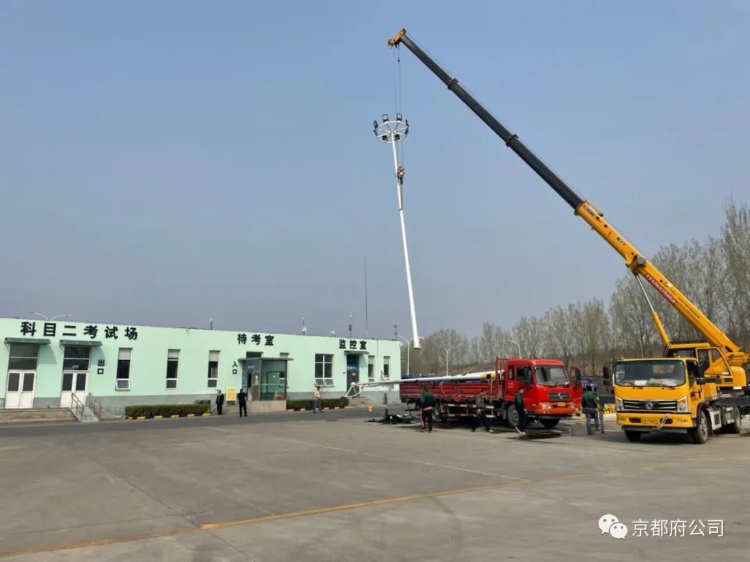 京都府駕校 京都府駕校