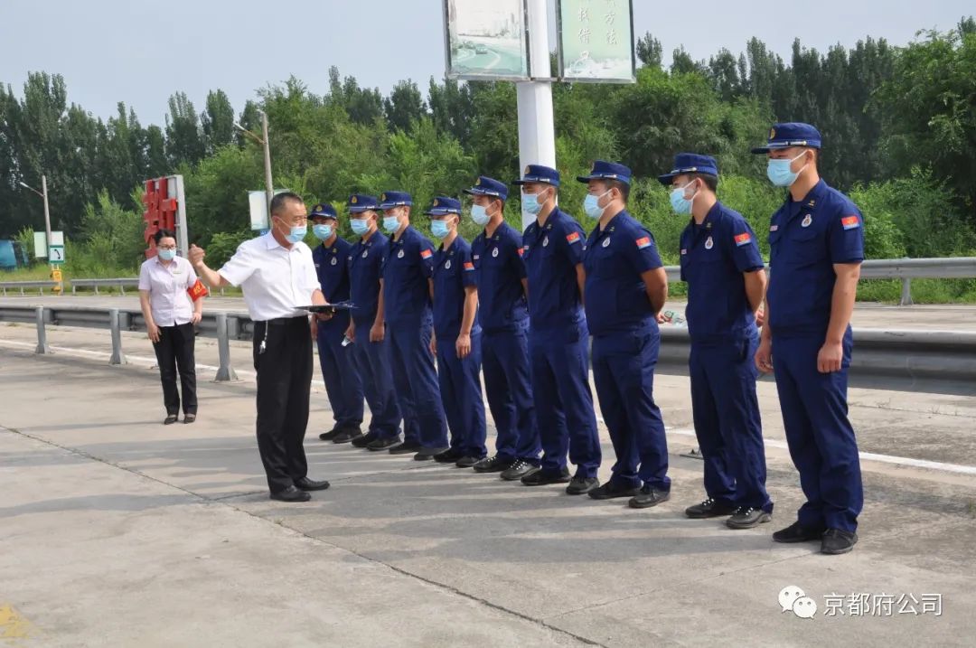 京都府駕校 京都府駕校