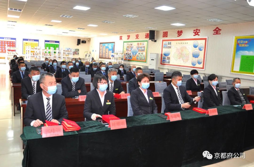 京都府駕校 京都府駕校