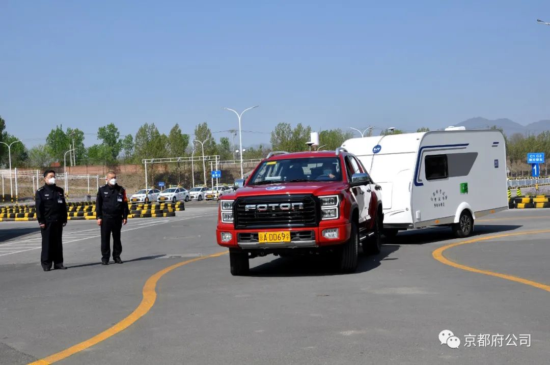 京都府駕校 京都府駕校
