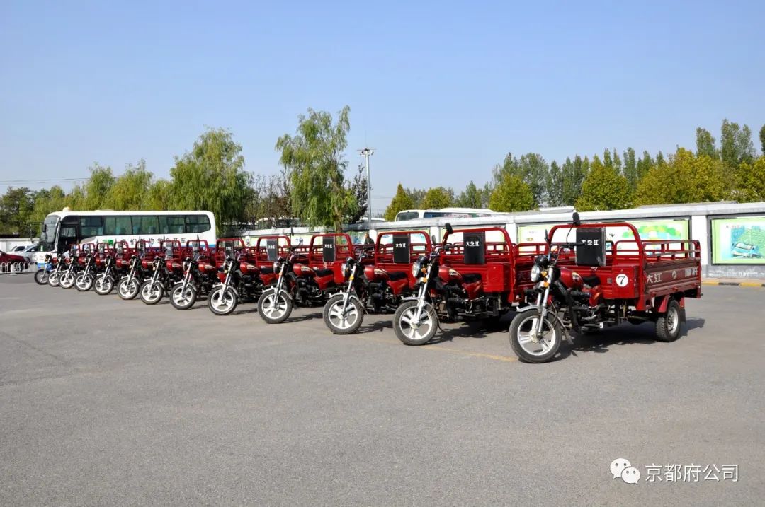 京都府駕校 京都府駕校