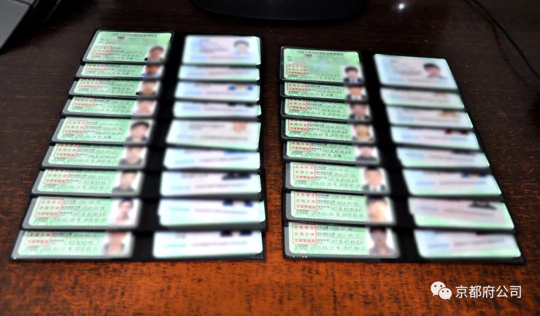 京都府駕校 京都府駕校