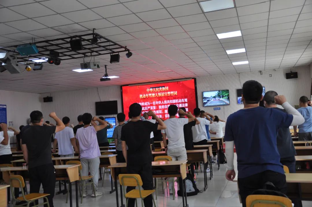 京都府駕校 京都府駕校