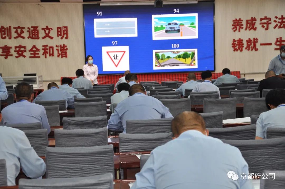 京都府駕校 京都府駕校