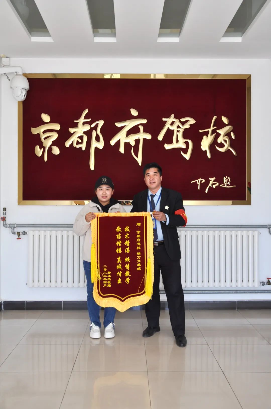 京都府駕校 京都府駕校