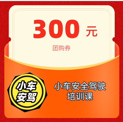 京都府駕校 京都府駕校