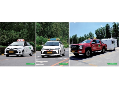 京都府駕校小車照片