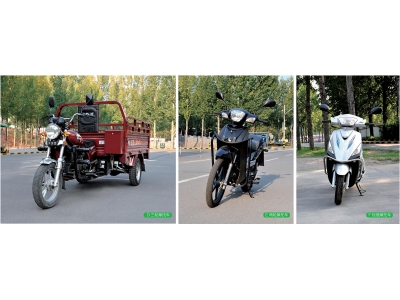 京都府駕校摩托車